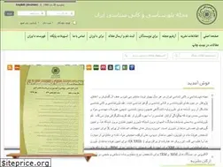 Sites similar to ijcm.ir