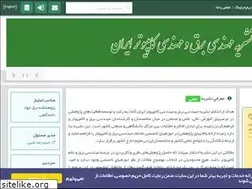 Sites similar to ijece.org