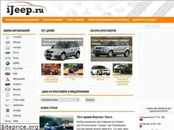 Sites similar to ijeep.ru