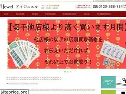 Sites similar to ijewel.co.jp