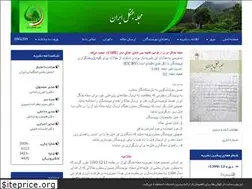 Sites similar to ijf-isaforestry.ir