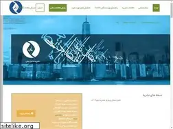 Sites similar to ijfa.ir