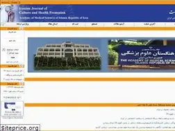 Sites similar to ijhp.ir