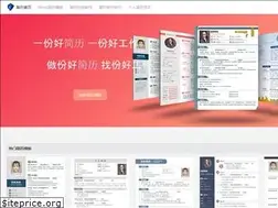 Sites similar to ijianli.com