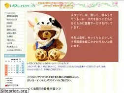 Sites similar to ijichi-cl.jp