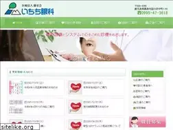 Sites similar to ijichi-ganka.com