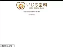 Sites similar to ijichi-shika.jp