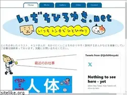 Sites similar to ijichihiroyuki.net