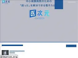 Sites similar to ijigen.jp