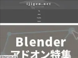 Sites similar to ijigen.net