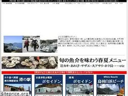 Sites similar to ijika-poseidon.com