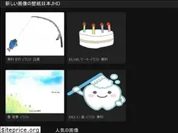 Sites similar to ijikane.web.app