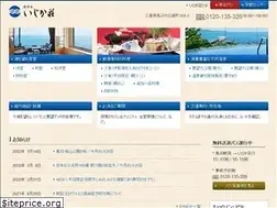 Sites similar to ijikasou.com