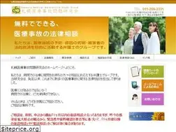 Sites similar to ijiken.org