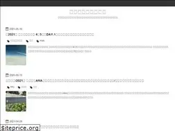 Sites similar to ijiko-sky.com