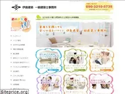 Sites similar to ijimakenchiku.com