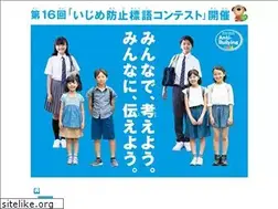 Sites similar to ijime-boushi.com