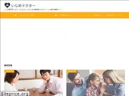 Sites similar to ijime-doctor.org