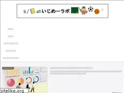 Sites similar to ijime-rabo.com