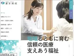 Sites similar to ijinkai-f.or.jp