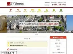 Sites similar to ijinkai.or.jp
