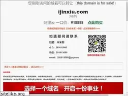 Sites similar to ijinxiu.com