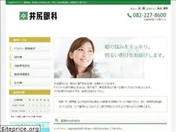 Sites similar to ijiri-ganka.com