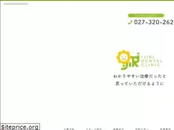 Sites similar to ijiri-shika.com