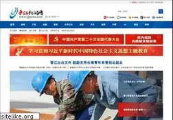 Sites similar to ijjnews.com