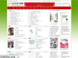 Sites similar to ijjxsw.net