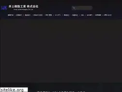 Sites similar to ijkk.co.jp