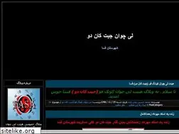 Sites similar to ijkofasa.loxblog.com
