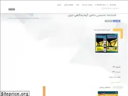 Sites similar to ijlk.ir