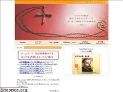 Sites similar to ijnico.or.jp