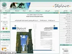 Sites similar to ijos.ir