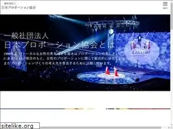 Sites similar to ijp.or.jp