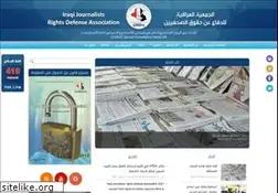 Sites similar to ijrda.org