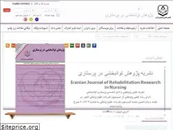 Sites similar to ijrn.ir