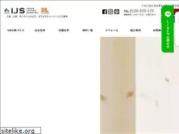Sites similar to ijs-h.co.jp