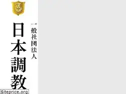 Sites similar to ijta.or.jp