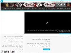 Sites similar to ijtihadnet.ir