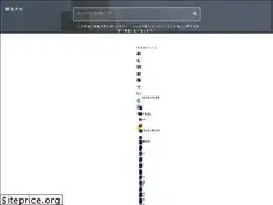 Sites similar to iju-navi.jp