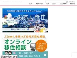 Sites similar to iju-oita.jp