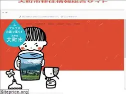 Sites similar to iju-omachi.jp