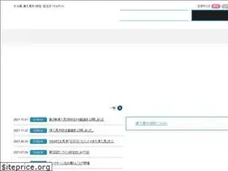 Sites similar to iju-tsukumi.jp