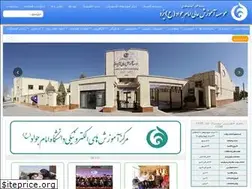 Sites similar to iju.ir