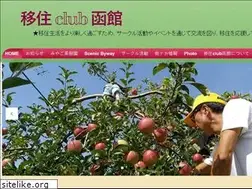 Sites similar to ijuclubhakodate.com