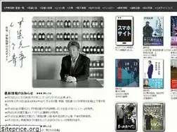Sites similar to ijuin-shizuka.com