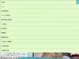 Sites similar to ijuinseikotsuin.jp