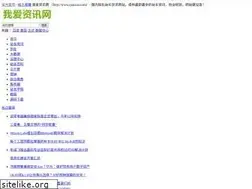 Sites similar to ijunxun.com